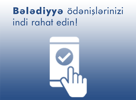 Şamaxı Şəhər Bələdiyyəsi